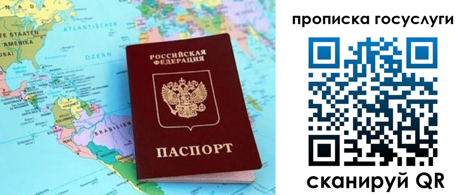 где прописаться в Горячем Ключе