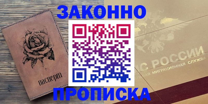 регистрация для школы в Горячем Ключе